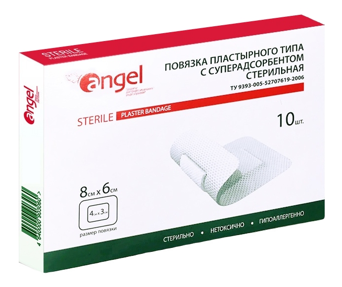 Повязка пластырного типа ANGEL с суперадсорбентом, стерильная, 8 x 6 см, 10 шт