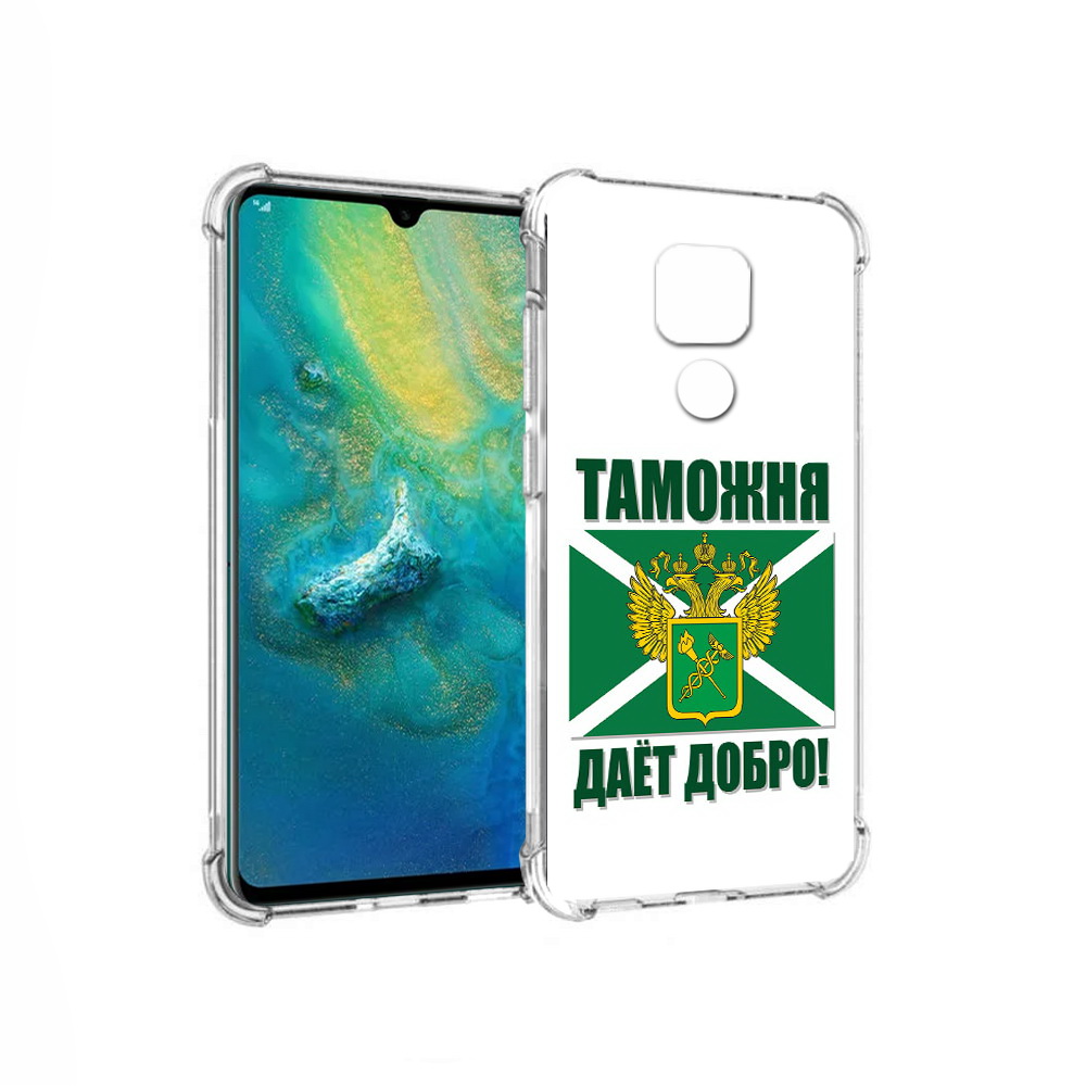 

Чехол MyPads Tocco для Huawei Mate 20x таможня (PT124578.30.636), Прозрачный, Tocco