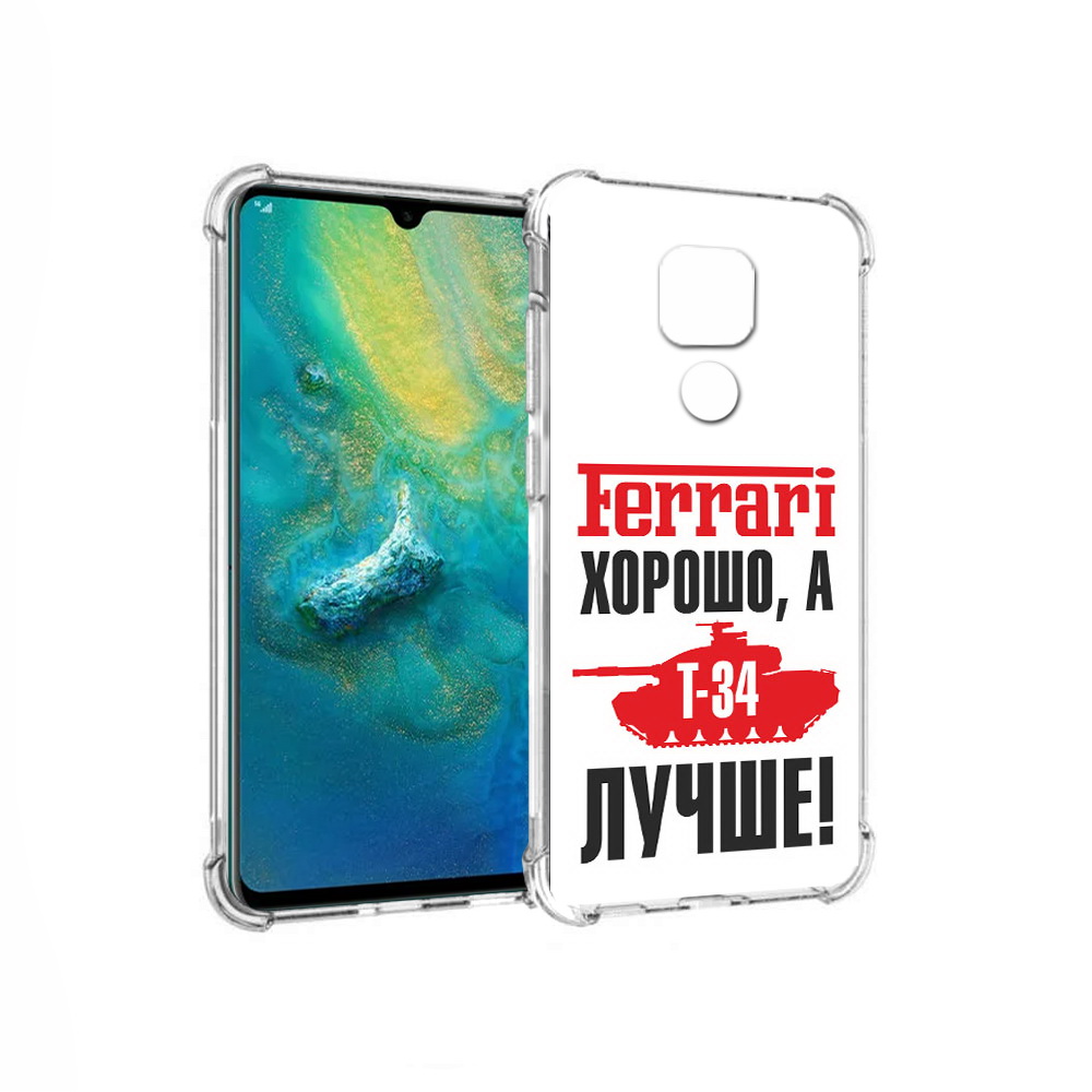 

Чехол MyPads Tocco для Huawei Mate 20x т 34 лучше (PT124578.30.635), Прозрачный, Tocco