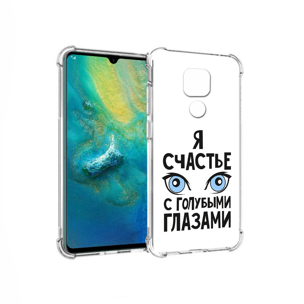 

Чехол MyPads Tocco для Huawei Mate 20x счастье с голубыми глазами (PT124578.30.633), Прозрачный, Tocco
