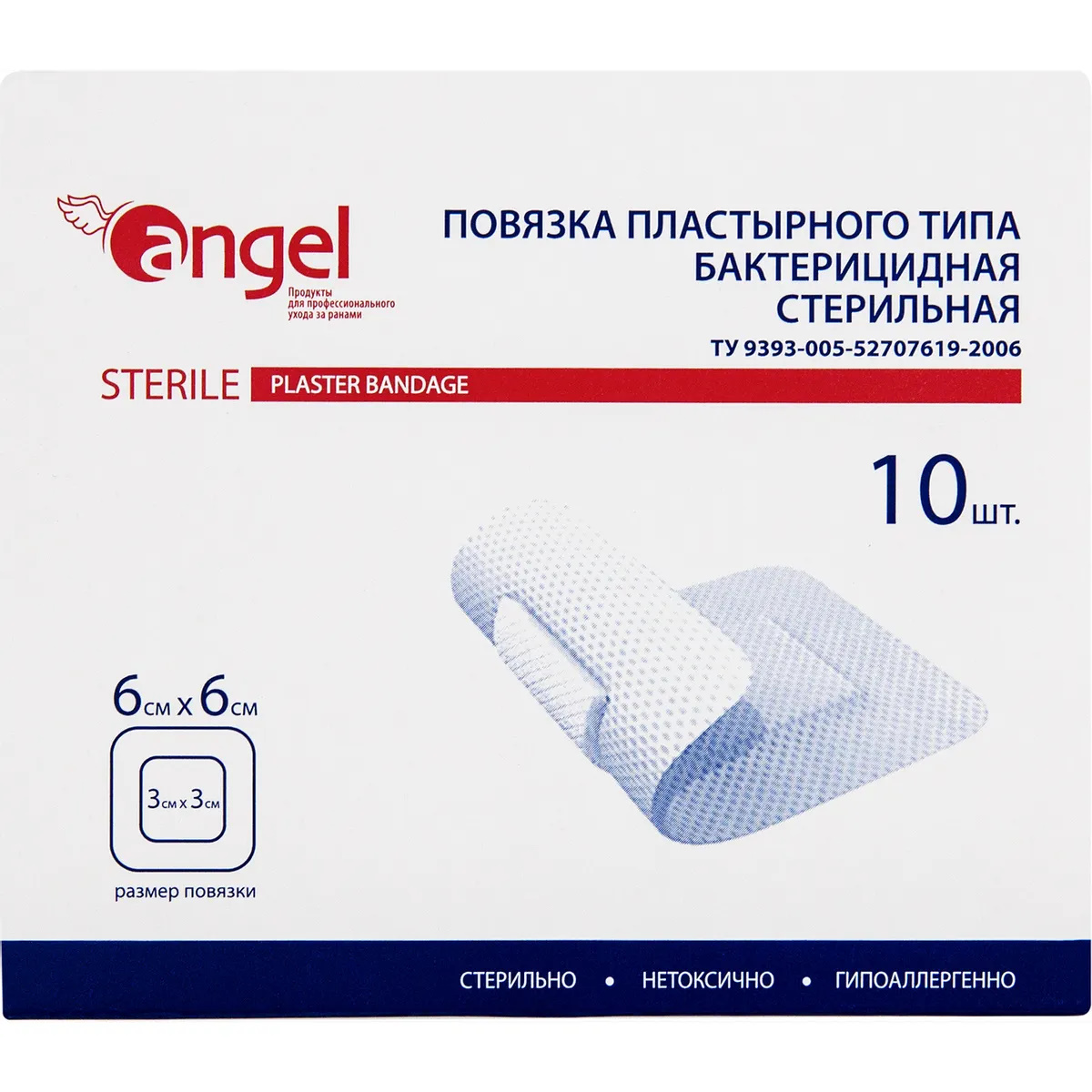 фото Повязка пластырного типа angel бактерицидная, стерильная, 6 x 6 см, 10 шт