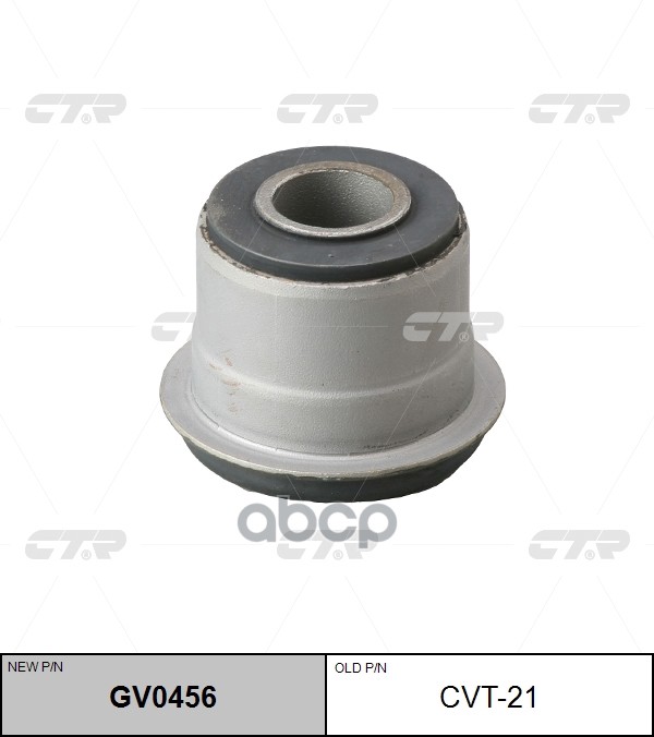

Сайлентблок Переднего Верхнего Рычага Toyota HiaceHilux Ctr Cvt-21 CTR арт. GV0456