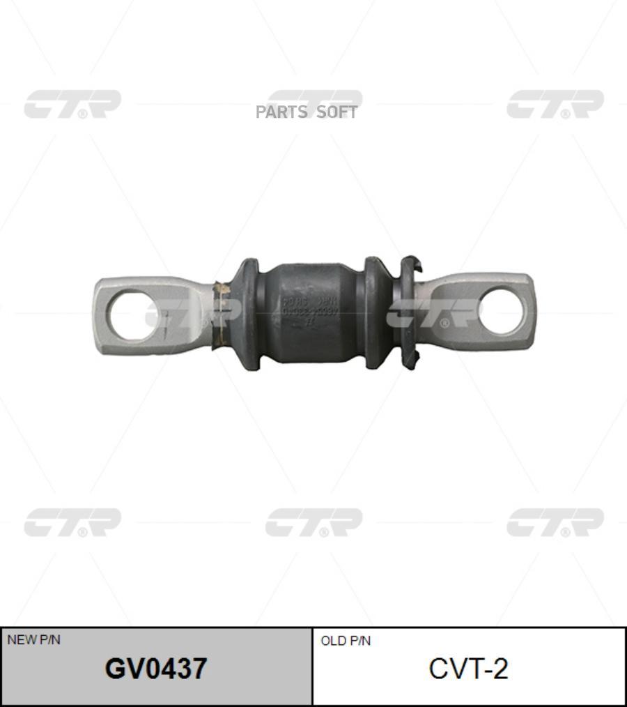 

CTR Сайлентблок CTR GV0437