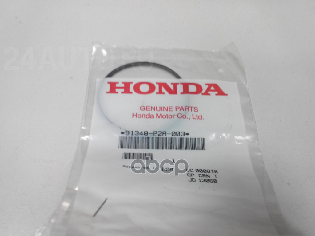 

HONDA 91348P2A003 Кольцо уплотнительное насоса ГУР резиновое 1шт