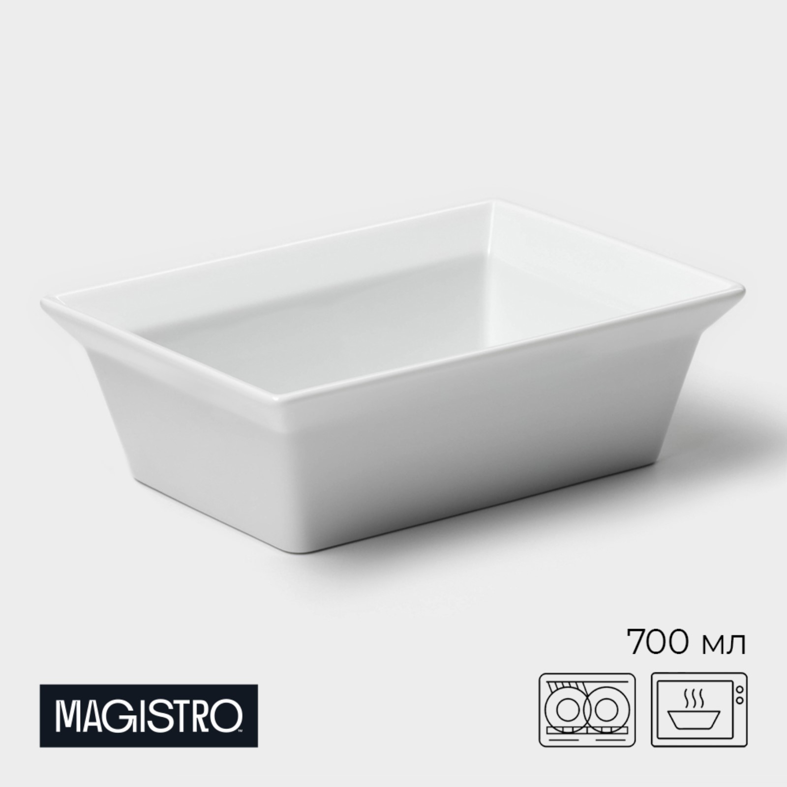 Форма для выпечки из жаропрочного фарфора Magistro White gloss 700 мл 17,5x13,5x5,5 см