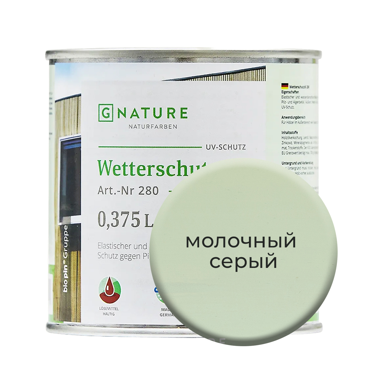 фото Масло по дереву gnature 280 для защиты деревянных фасадов 0,375 л молочный серый