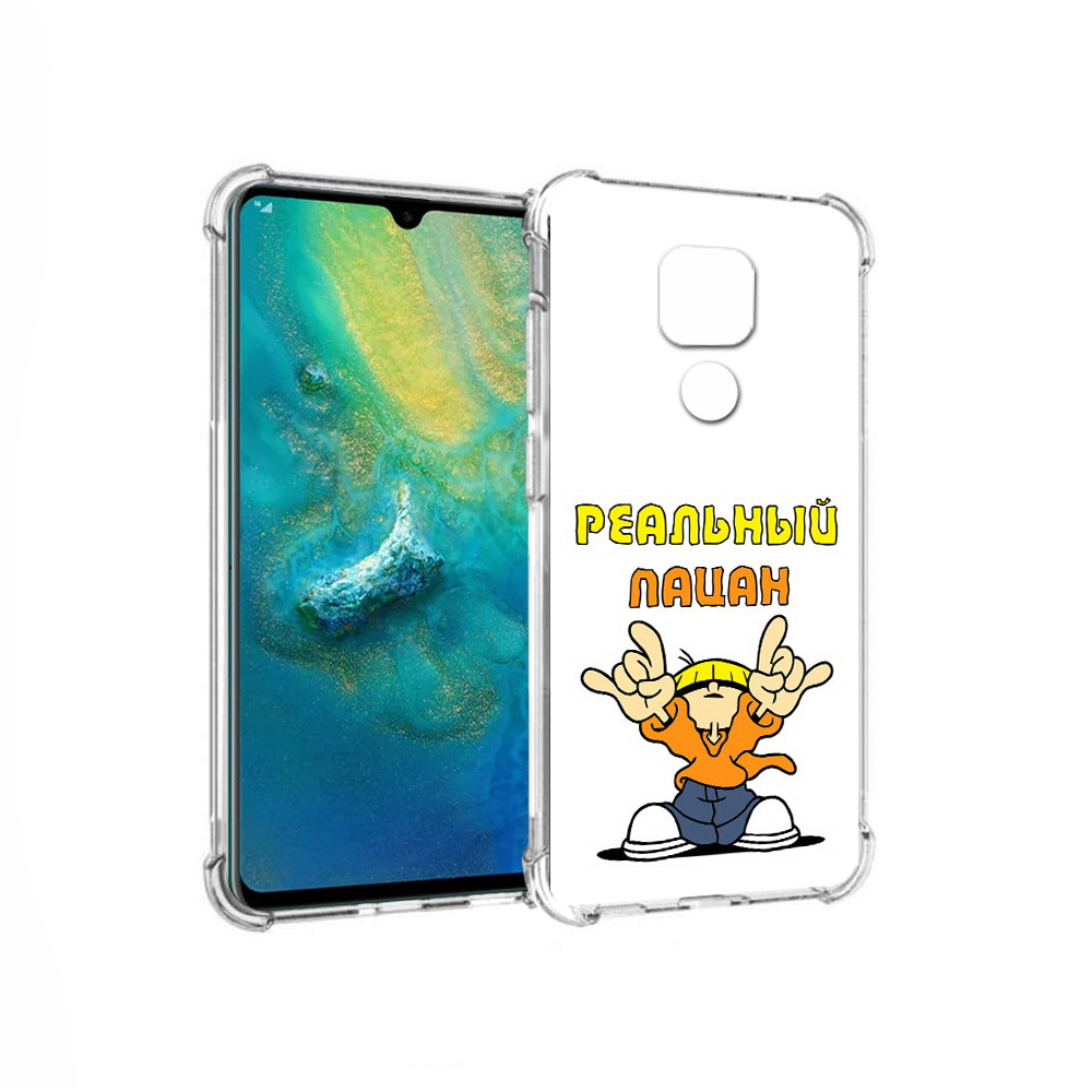 

Чехол MyPads Tocco для Huawei Mate 20x реальный пацан (PT124578.30.578), Прозрачный, Tocco