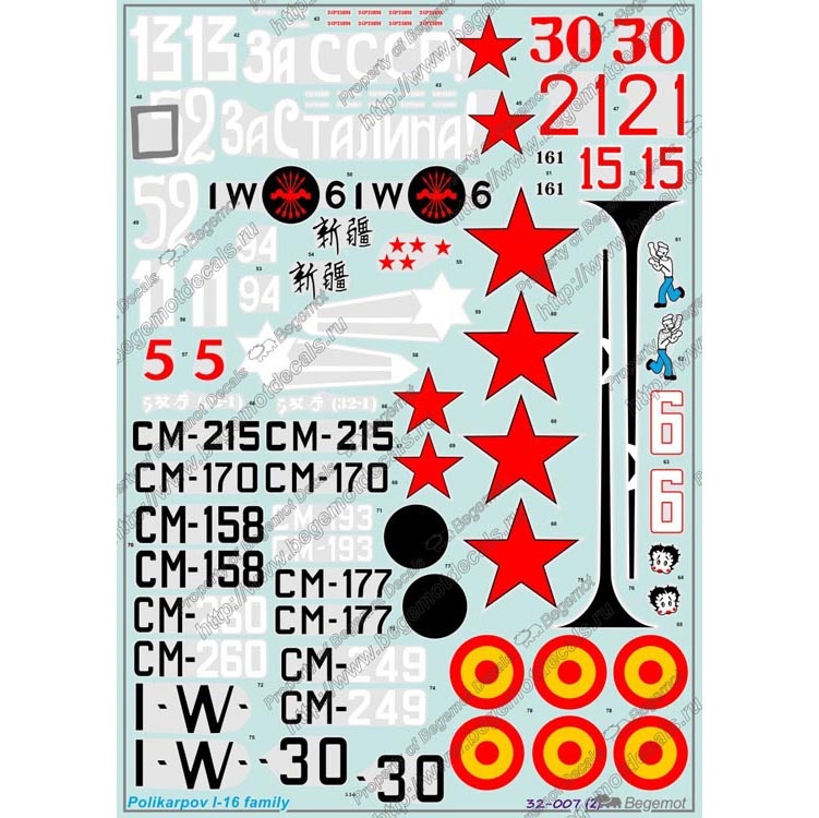 Декаль Begemot 32007 1/32 Polikarpov И-16 family