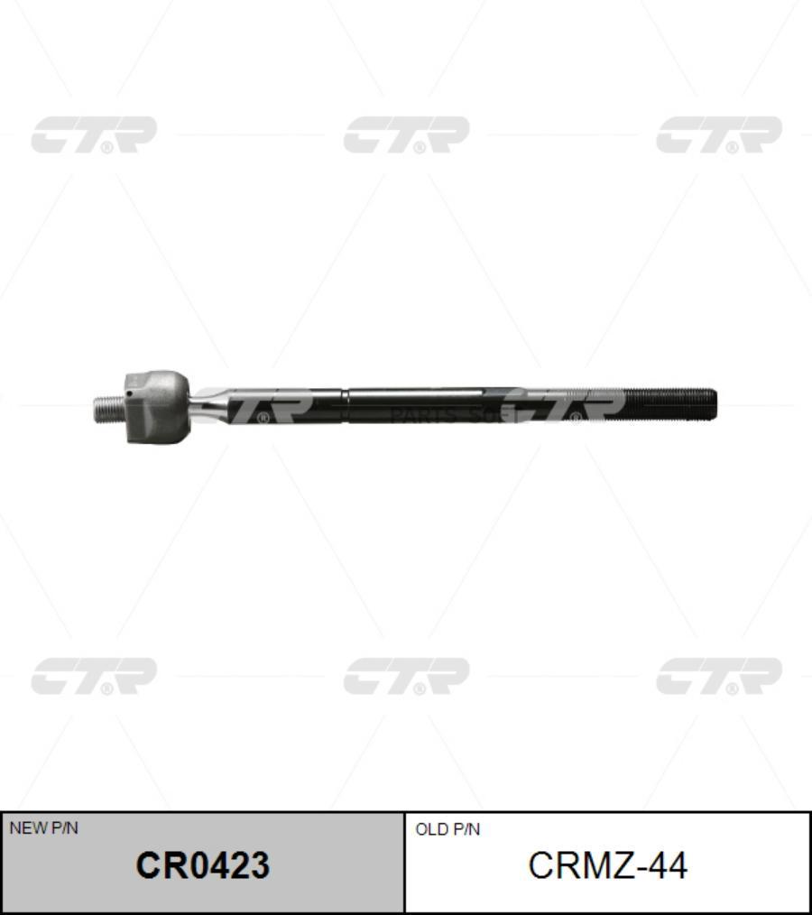 

(старый номер CRMZ-44) Рулевая тяга лев.