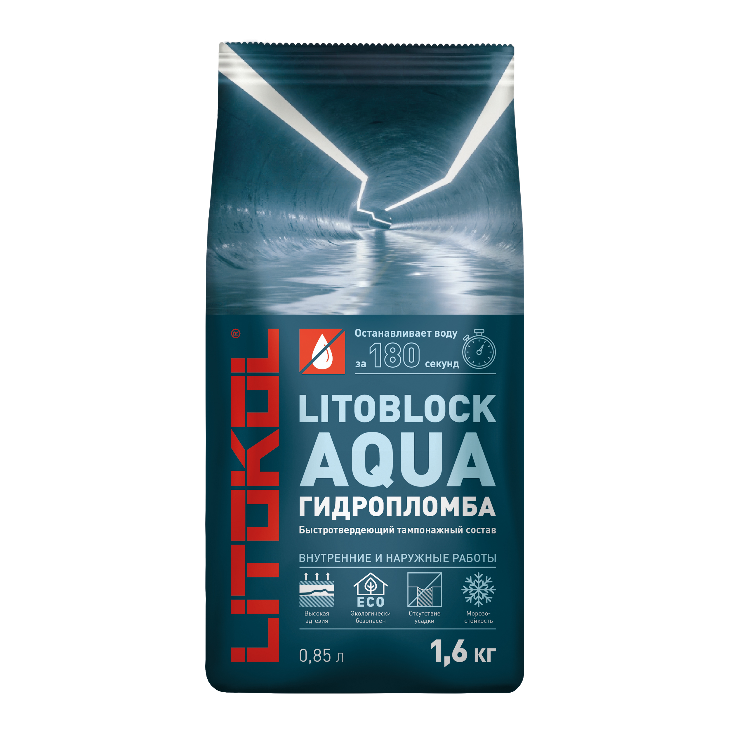 Гидропломба быстротвердеющая LITOKOL LITOBLOCK AQUA 1.6 кг редуктор давления pro aqua шк 1 2 0 5 4 bar prv f15b