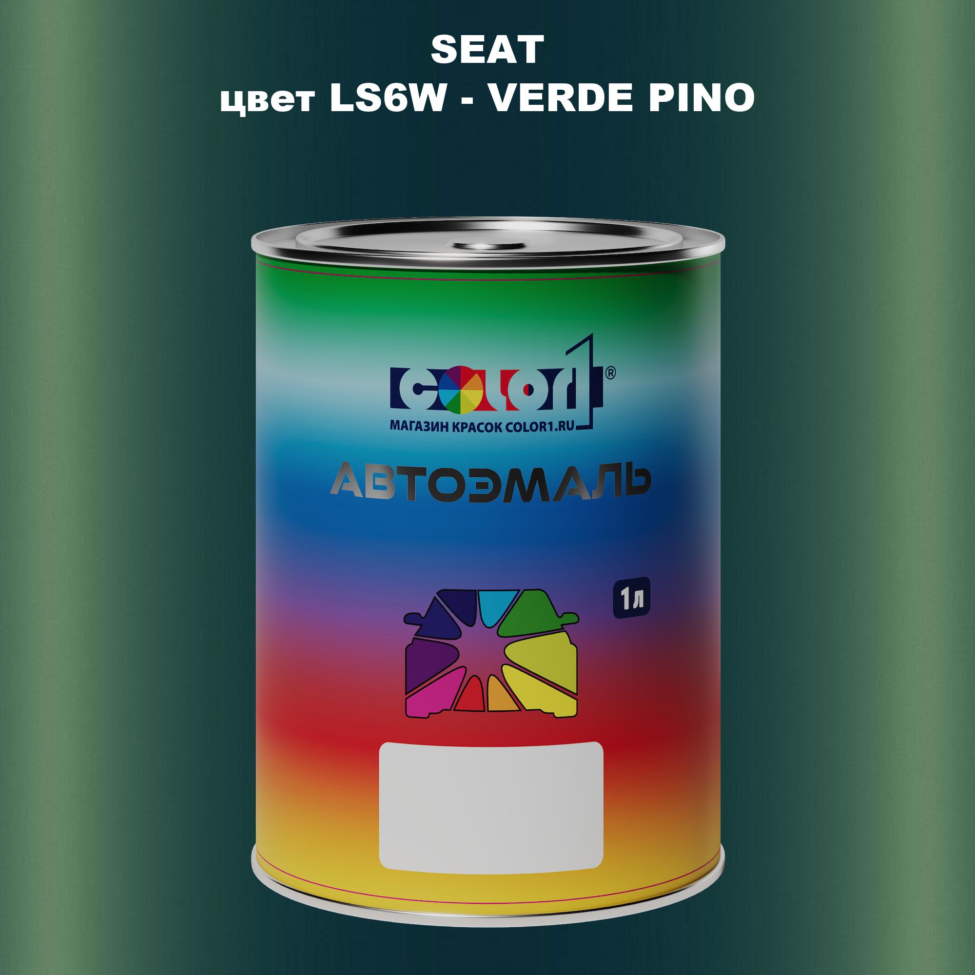 

Автомобильная краска COLOR1 для SEAT, цвет LS6W - VERDE PINO, Прозрачный