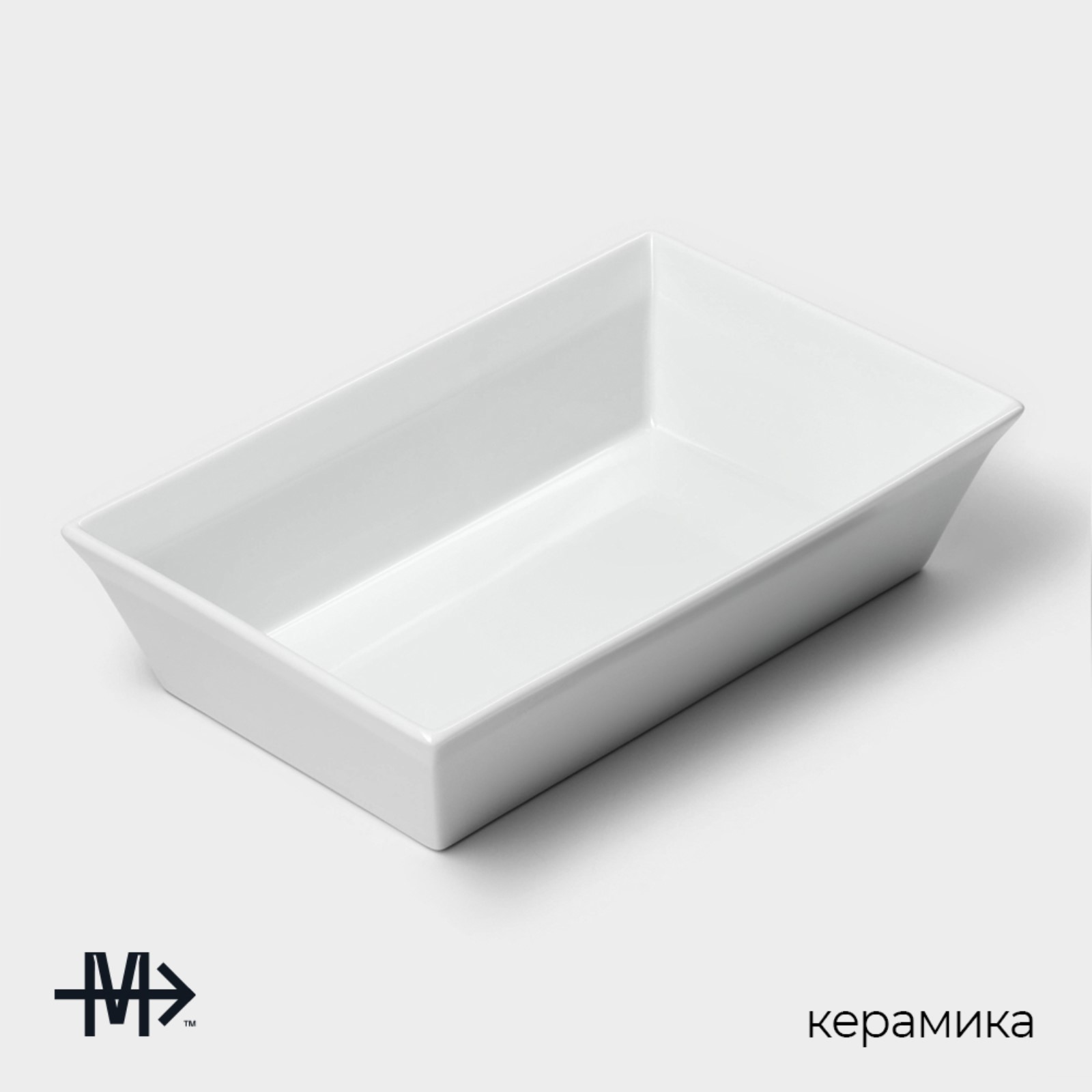 Форма для выпечки из жаропрочного фарфора Magistro White gloss 1,6 л 27x17x6,3 см