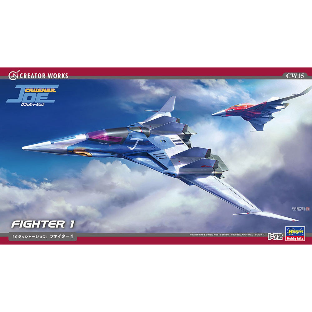 

Сборная модель Hasegawa 1/72 "Crusher Joe" Fighter 1 64515