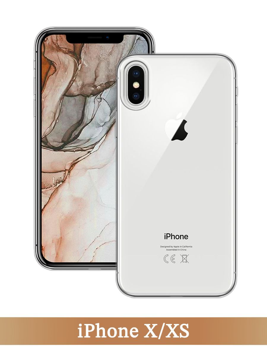 

Чехол на Apple iPhone X/XS прозрачный, 11050-1