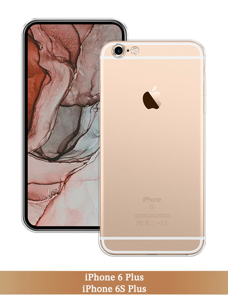 

Чехол на Apple iPhone 6 Plus/6S Plus прозрачный, 10550-1