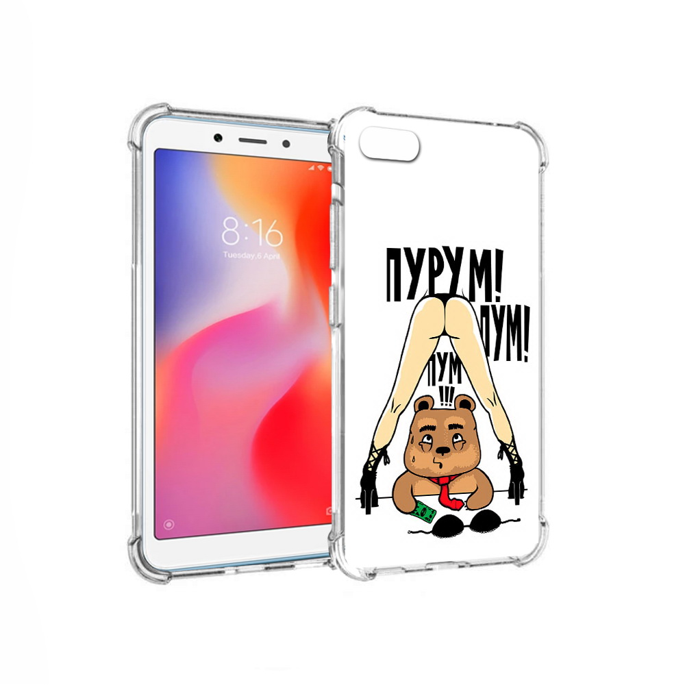 

Чехол MyPads Tocco для Xiaomi Redmi 6A Пурум пум пум (PT113916.305.140), Прозрачный, Tocco