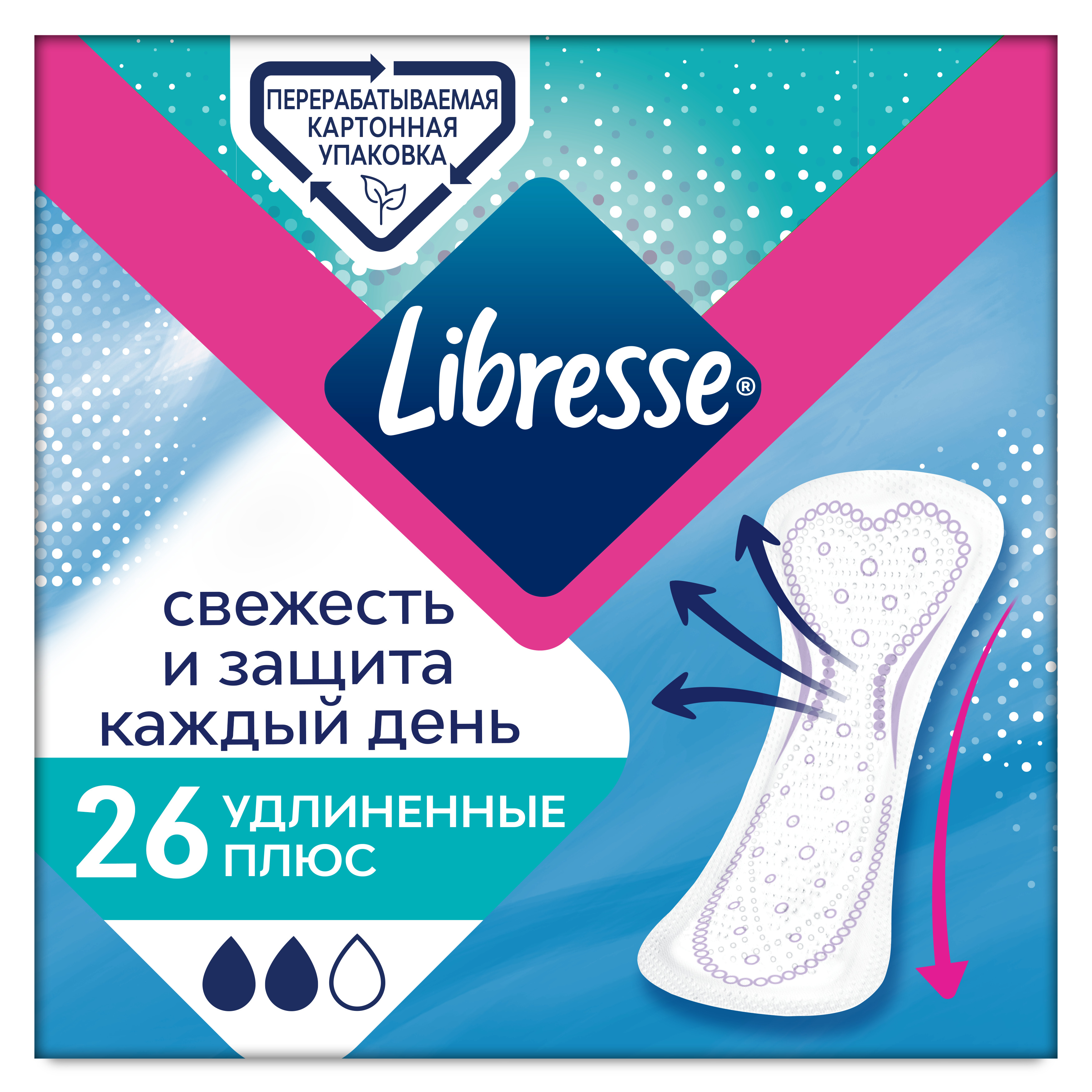 Ежедневные Прокладки Libresse Удлиненные Плюс 26 шт.