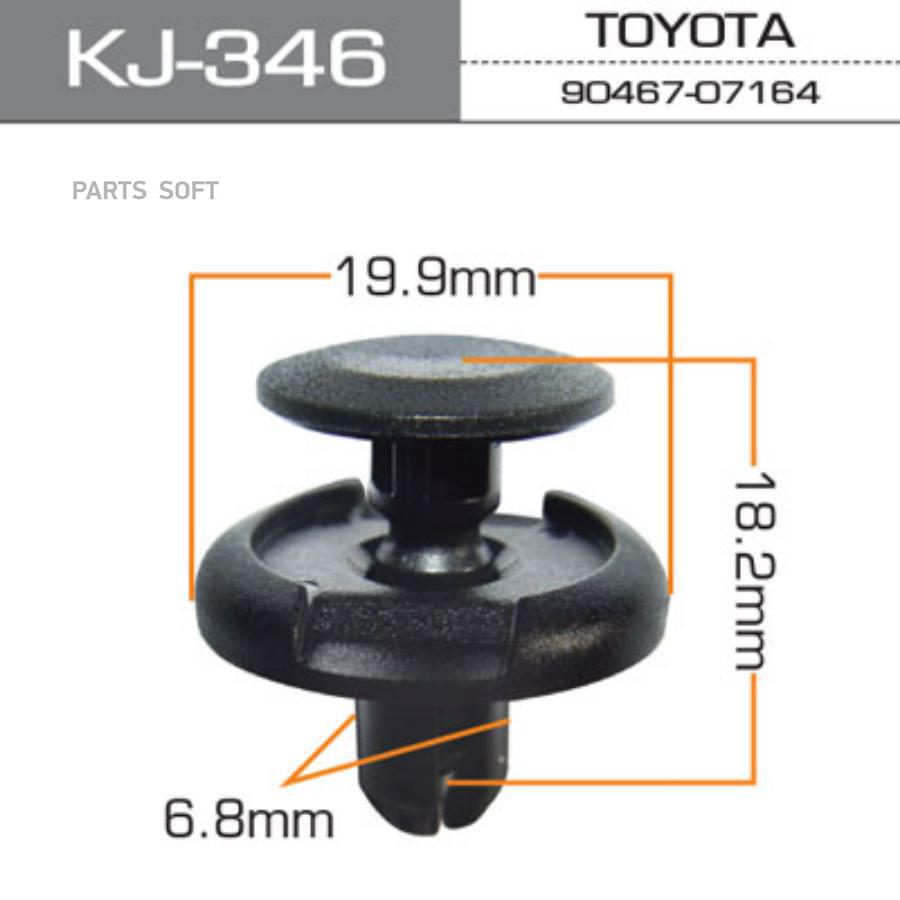 

MASUMA KJ346 КЛИПСА УНИВЕРС.
