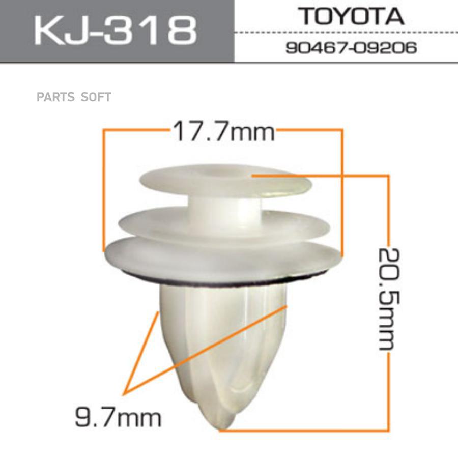 

MASUMA KJ318 КЛИПСА УНИВЕРС.