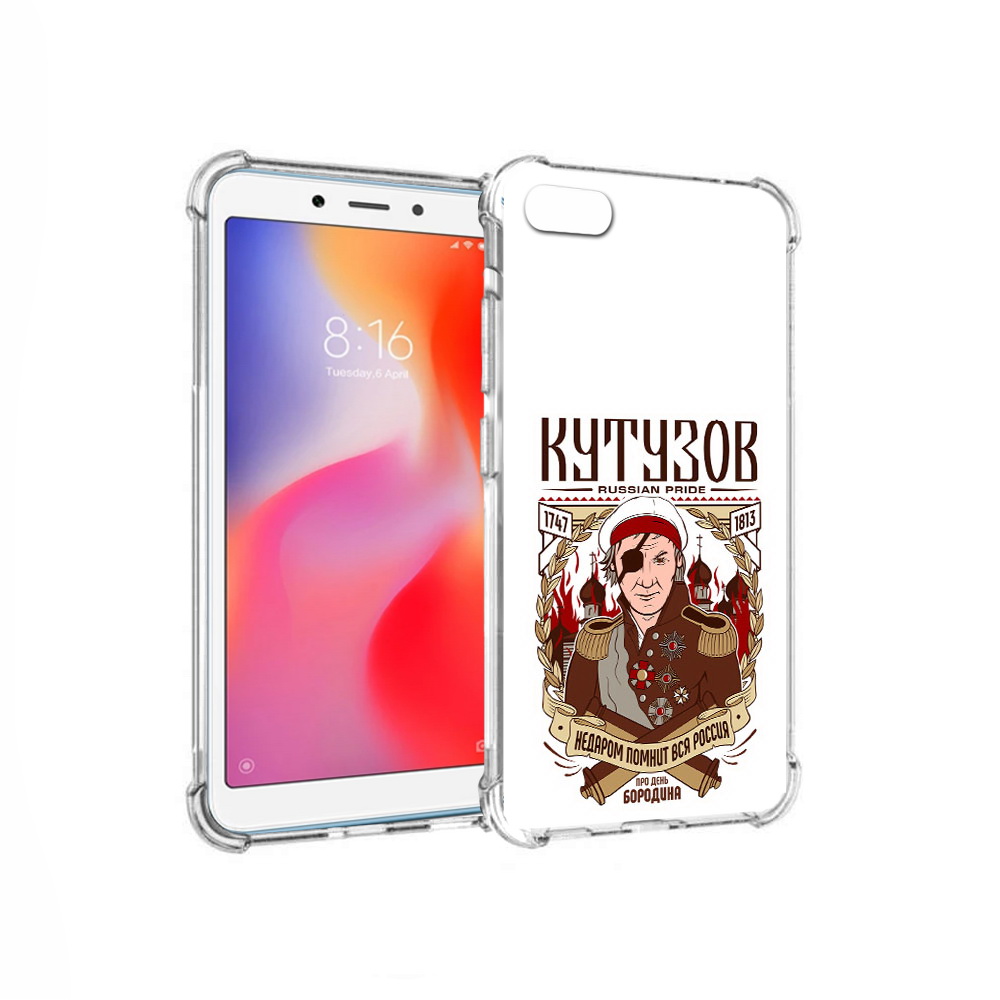 

Чехол MyPads Tocco для Xiaomi Redmi 6A Кутузов (PT113916.305.101), Прозрачный, Tocco