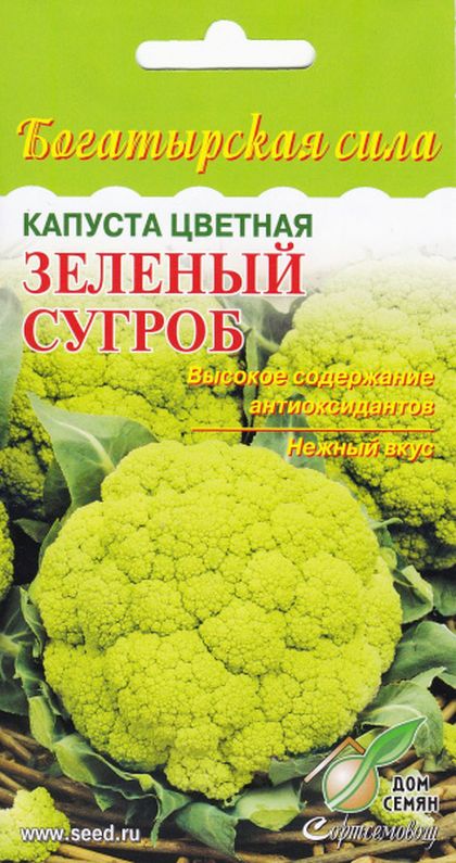 

Семена капуста цветная Зеленый сугроб 30369 1 уп.