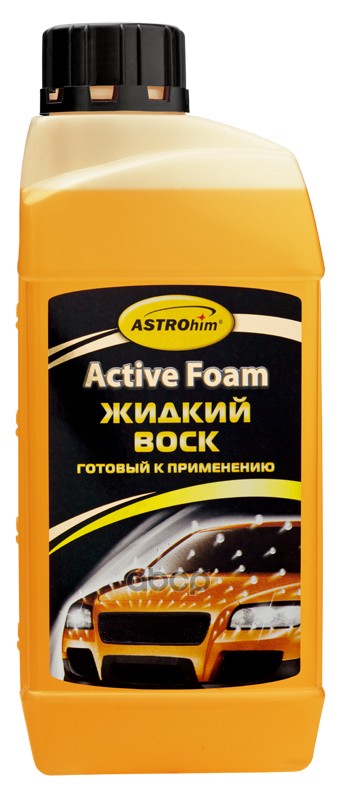 Жидкий Воск Астрохим Aktive Foam Готовый 1л ASTROHIM арт. АС440