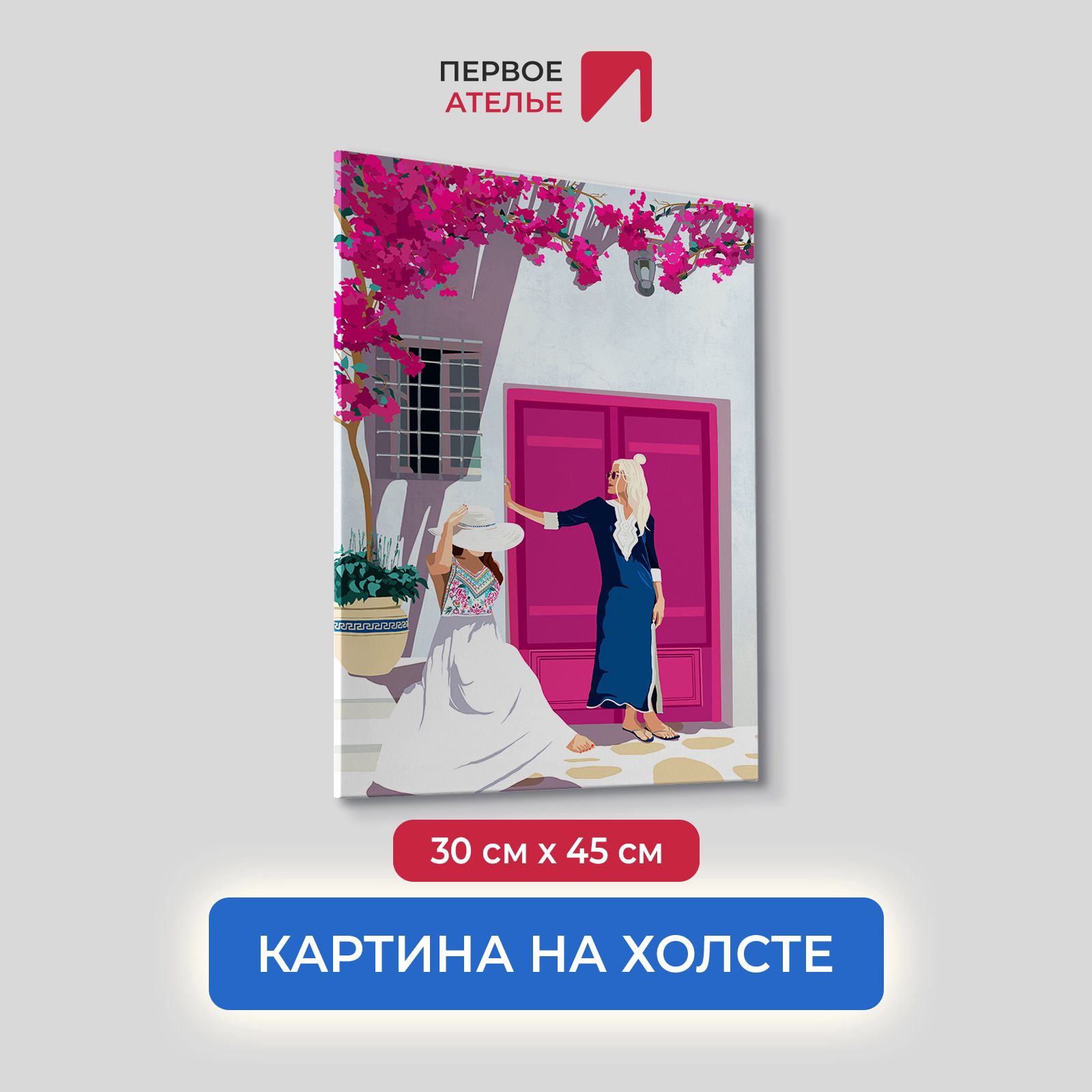 

Картина на холсте для интерьера Первое ателье арт Лето 30х45 см