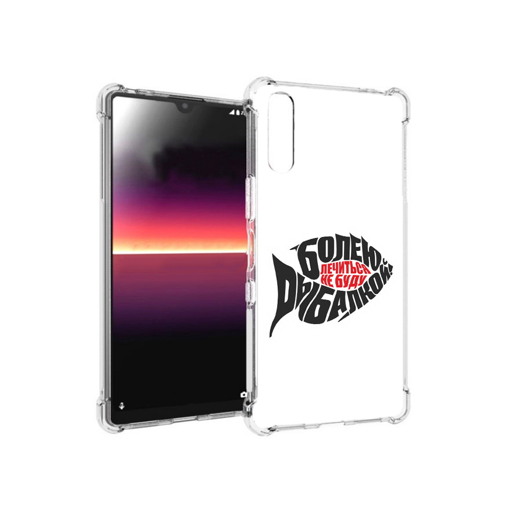 

Чехол MyPads Tocco для Sony Xperia L4 болею рыбалкой (PT227010.235.245), Прозрачный, Tocco