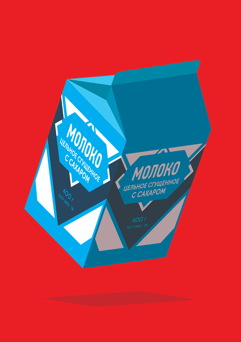 

Большой постер на стену Condenced Milk Pack 40х50 см без рамы, MMMILKPACK