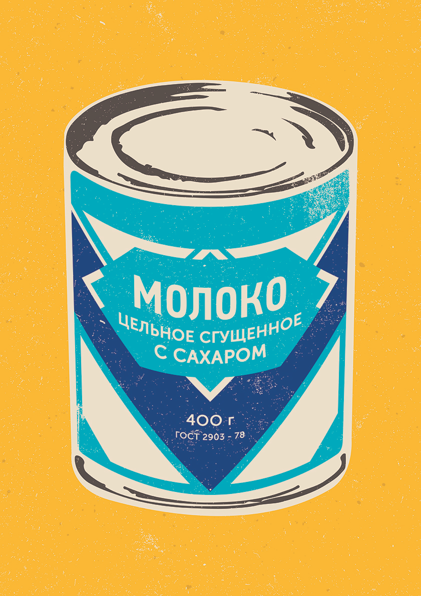 

Большой постер на стену Milk Can Colored 50х70 см без рамы, MMMILKCOLOR