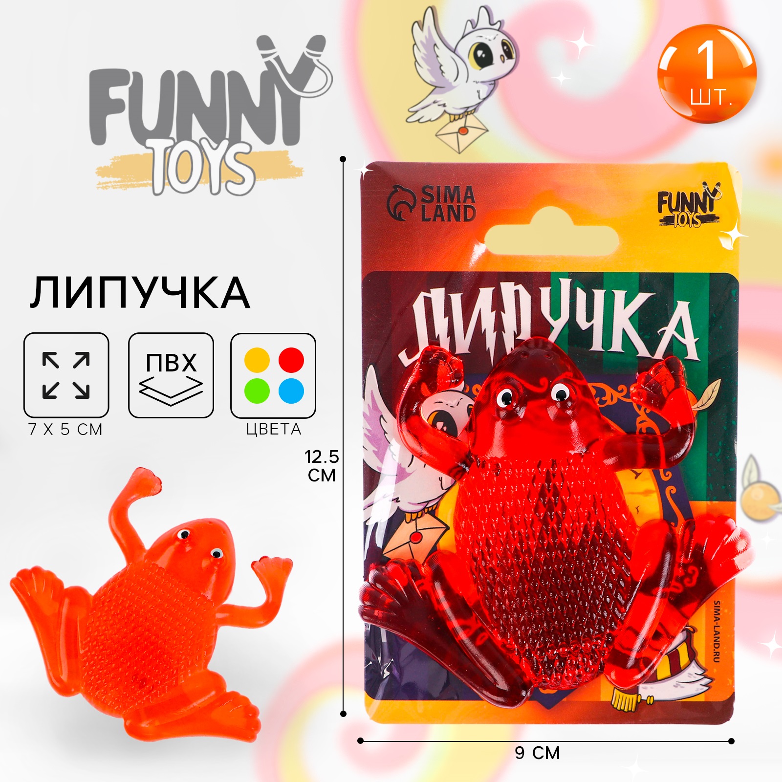 

Лизун липучка Funny toys Лягушка, ассортимент, цена за 1 шт, Разноцветный, Лягушка