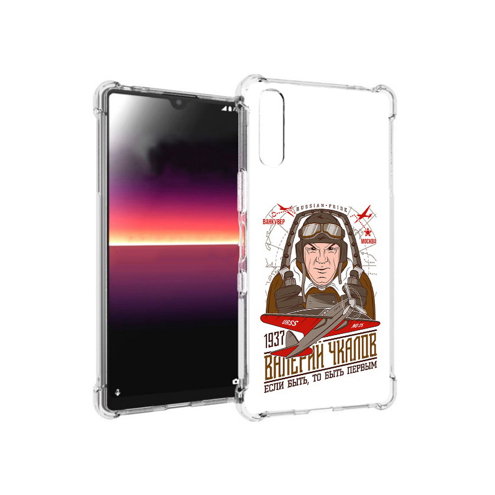 

Чехол MyPads Tocco для Sony Xperia L4 Чкалов (PT227010.235.200), Прозрачный, Tocco