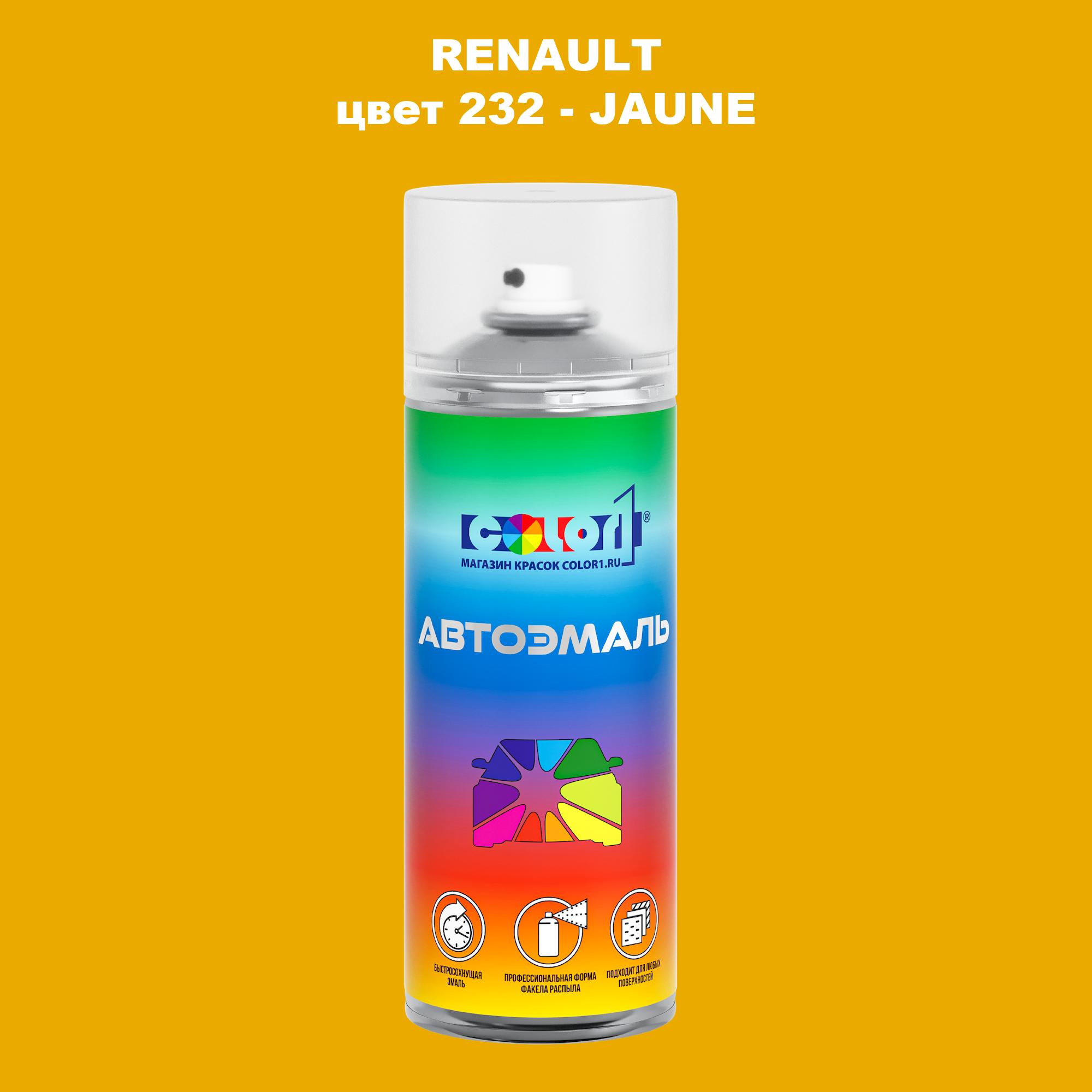 

Аэрозольная краска COLOR1 для RENAULT, цвет 232 - JAUNE, Прозрачный