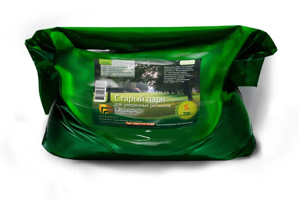 Травосмесь 