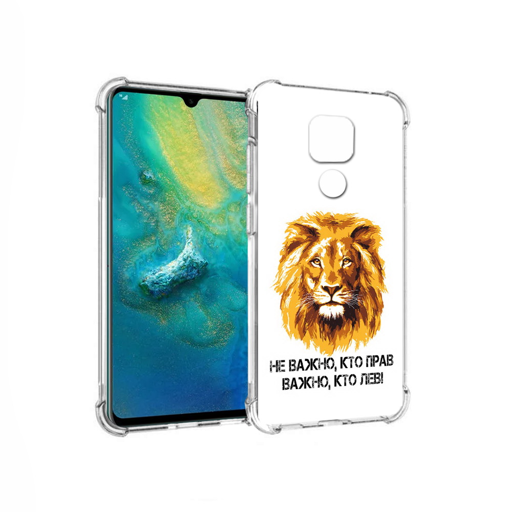 

Чехол MyPads Tocco для Huawei Mate 20x мудрый лев (PT124578.30.486), Прозрачный, Tocco