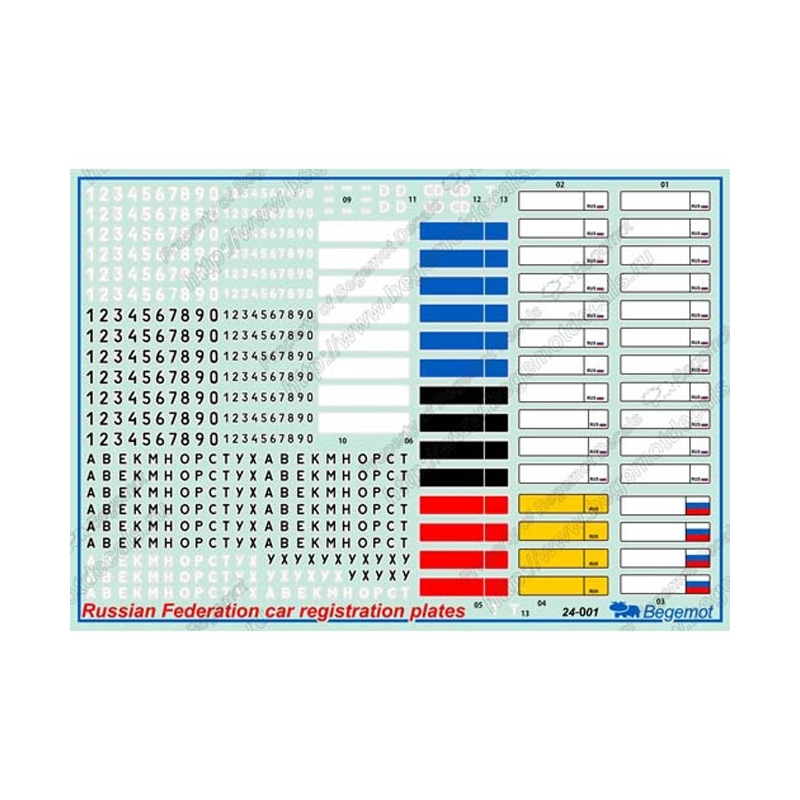 Декаль Begemot 24001 1/24 Регистрационные номера машин Российской Федерации