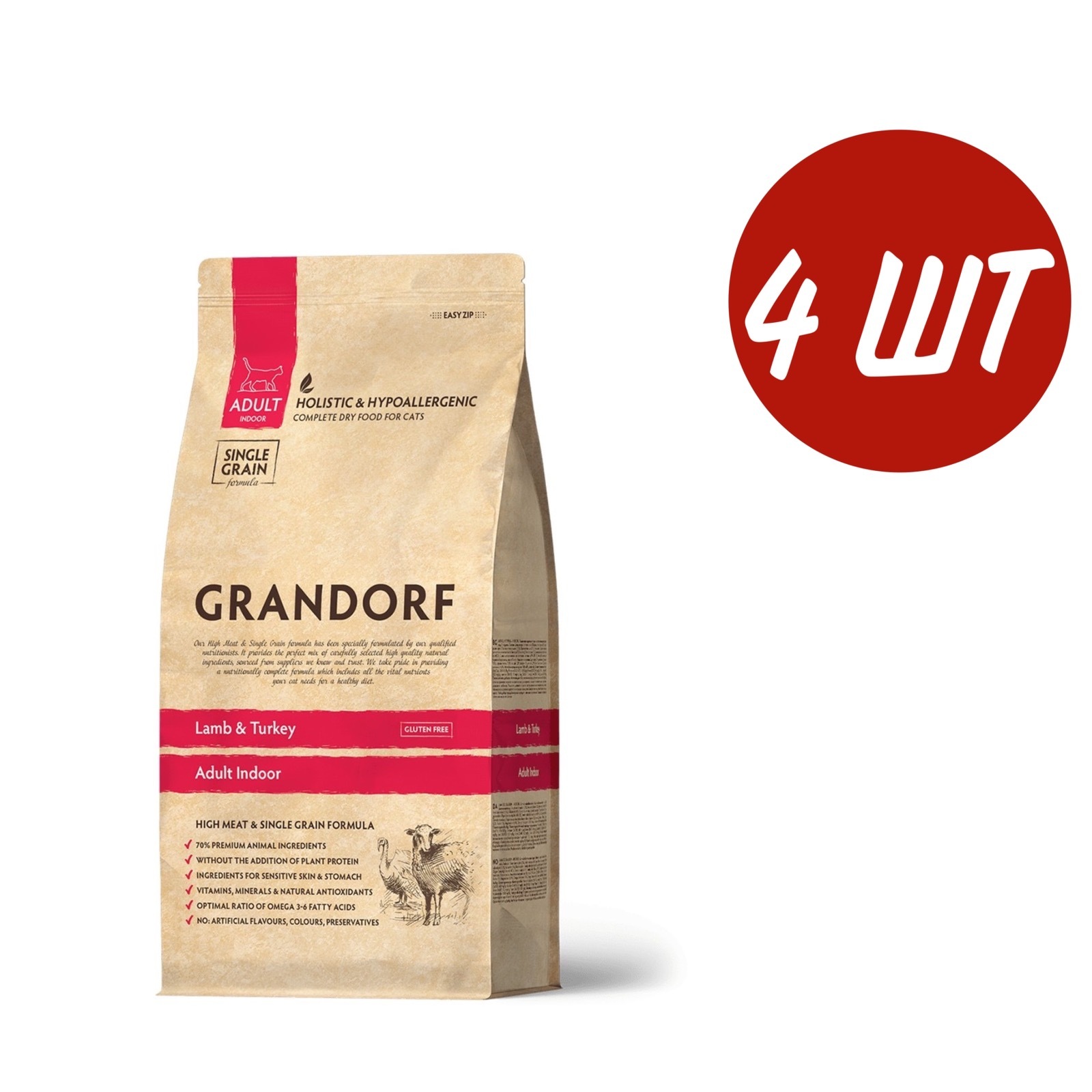 

Сухой корм для кошек Grandorf indoor, с ягнёнок с индейкой 4 шт по 400 г