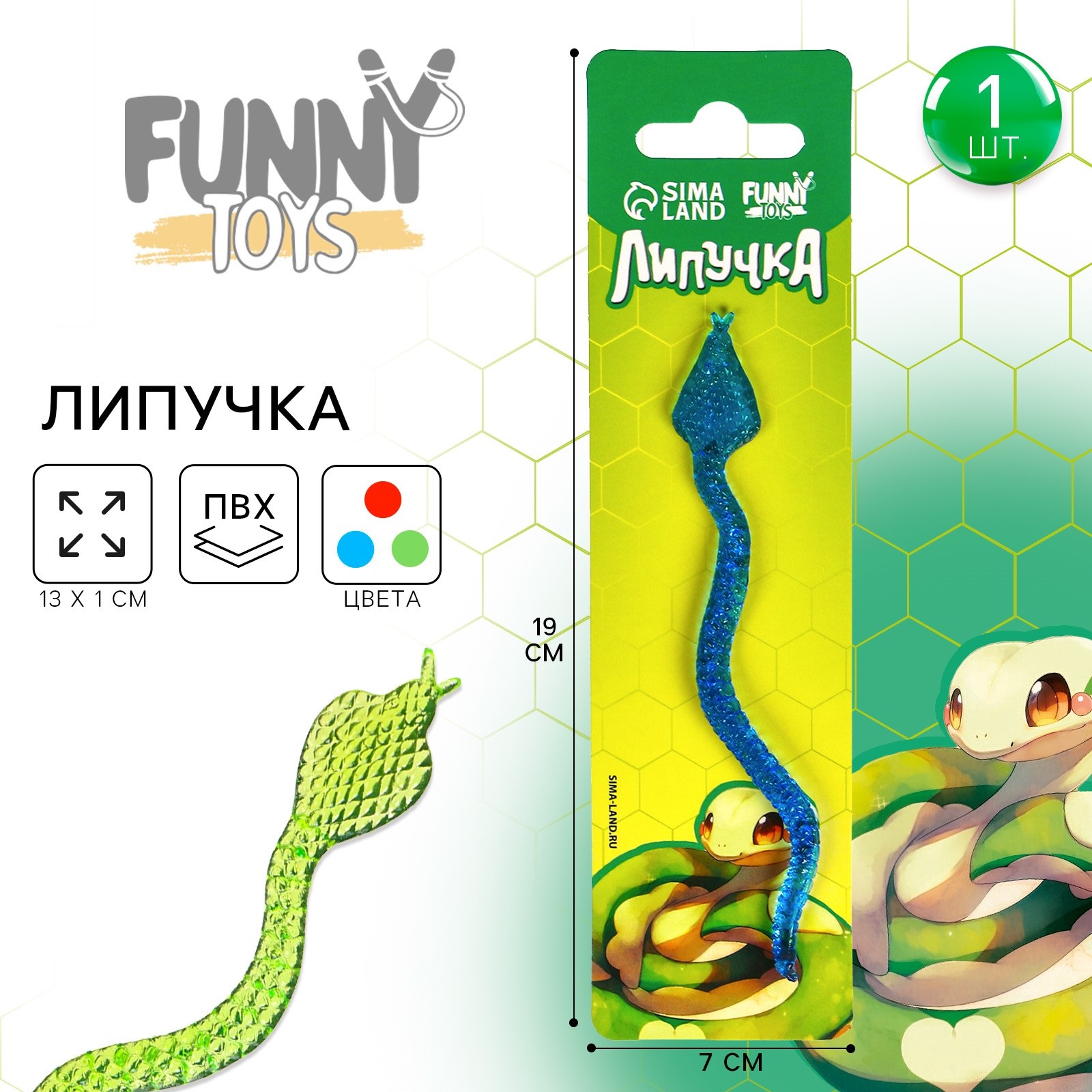 Лизун липучка Funny toys Змейка ассортимент, цена за 1 шт Funny Toys разноцветный