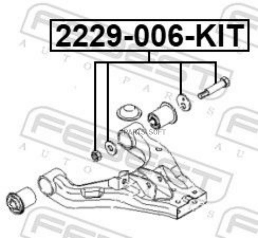 Болт С Эксцентриком Ремкомплект Febest арт. 2229006KIT