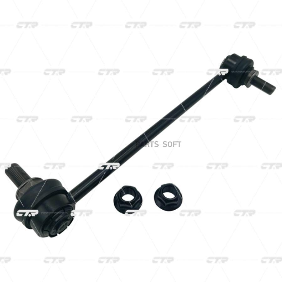

CTR CL0749 Стойка стабилизатора