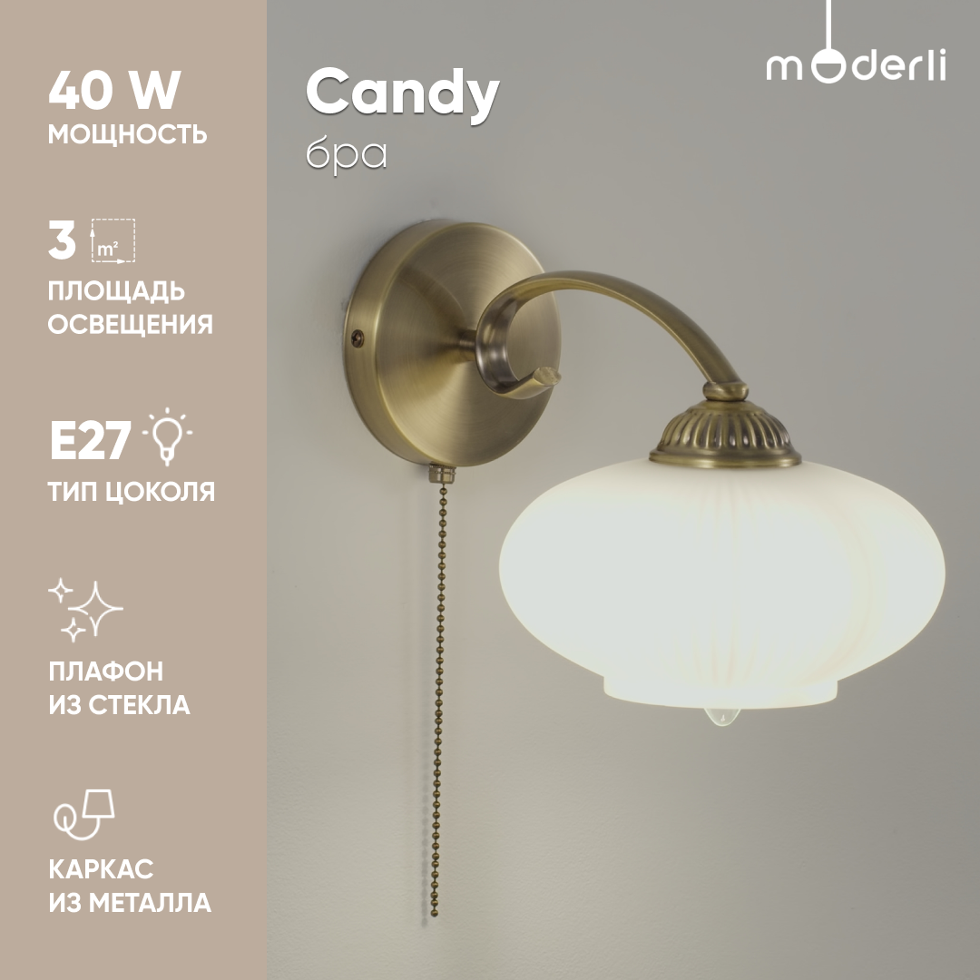 Настенный светильник Бра Moderli V10830-1W Candy золотой