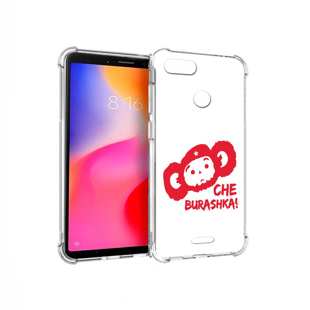 

Чехол MyPads Tocco для Xiaomi Redmi 6 чебурашка (PT113762.304.672), Прозрачный, Tocco