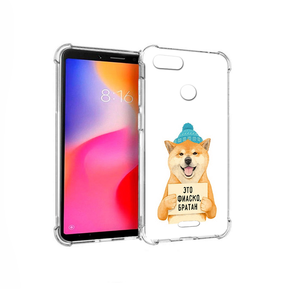 

Чехол MyPads Tocco для Xiaomi Redmi 6 фиаско (PT113762.304.656), Прозрачный, Tocco