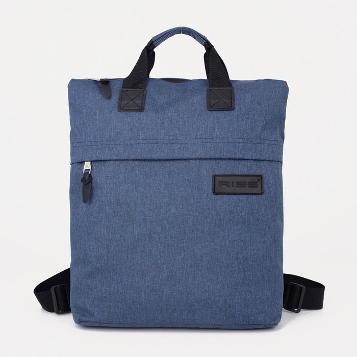 Рюкзак-сумка RISE, отдел на молнии, наружный карман, синий