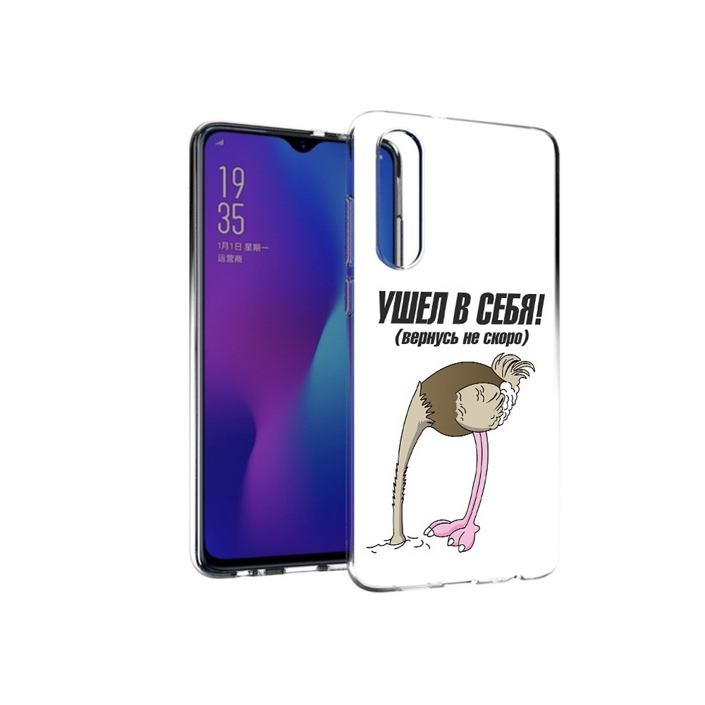 

Чехол MyPads Tocco для Huawei P30 ушел в себя, Прозрачный, Tocco