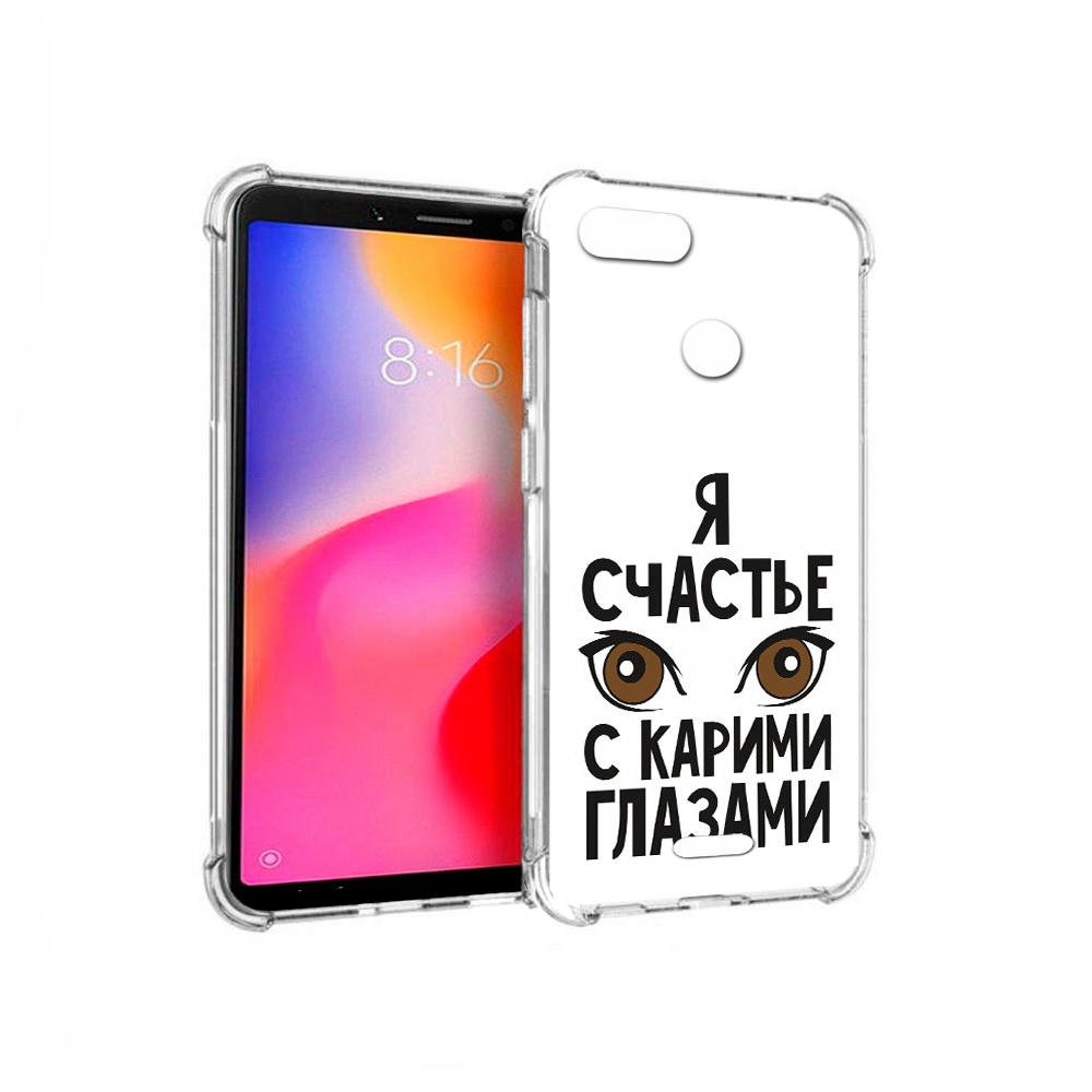 Чехол MyPads Tocco для Xiaomi Redmi 6 счастье с карими глазами (PT113762.304.634)