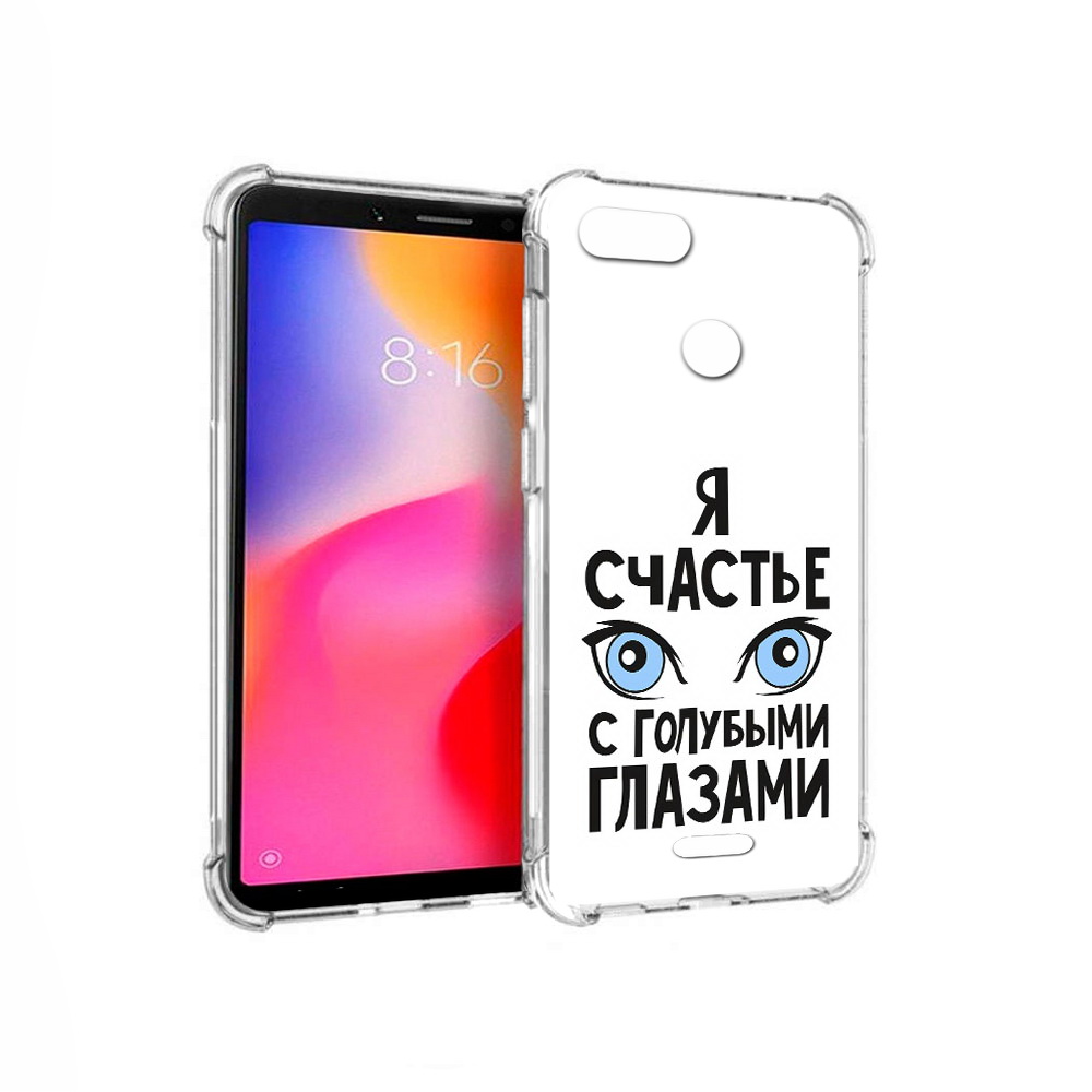 

Чехол MyPads Tocco для Xiaomi Redmi 6 счастье с голубыми глазами (PT113762.304.633), Прозрачный, Tocco