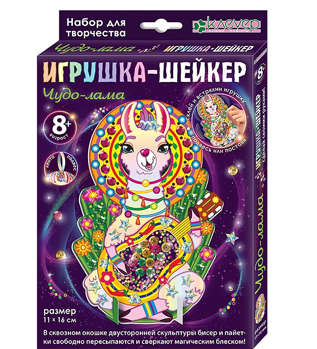 

Фигурка-шейкер Чудо-лама