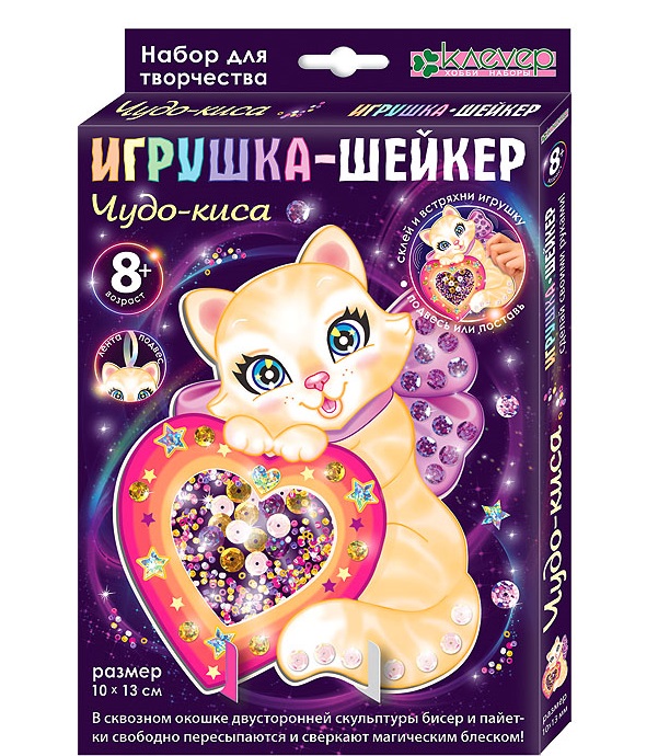 

Фигурка-шейкер Чудо-киса
