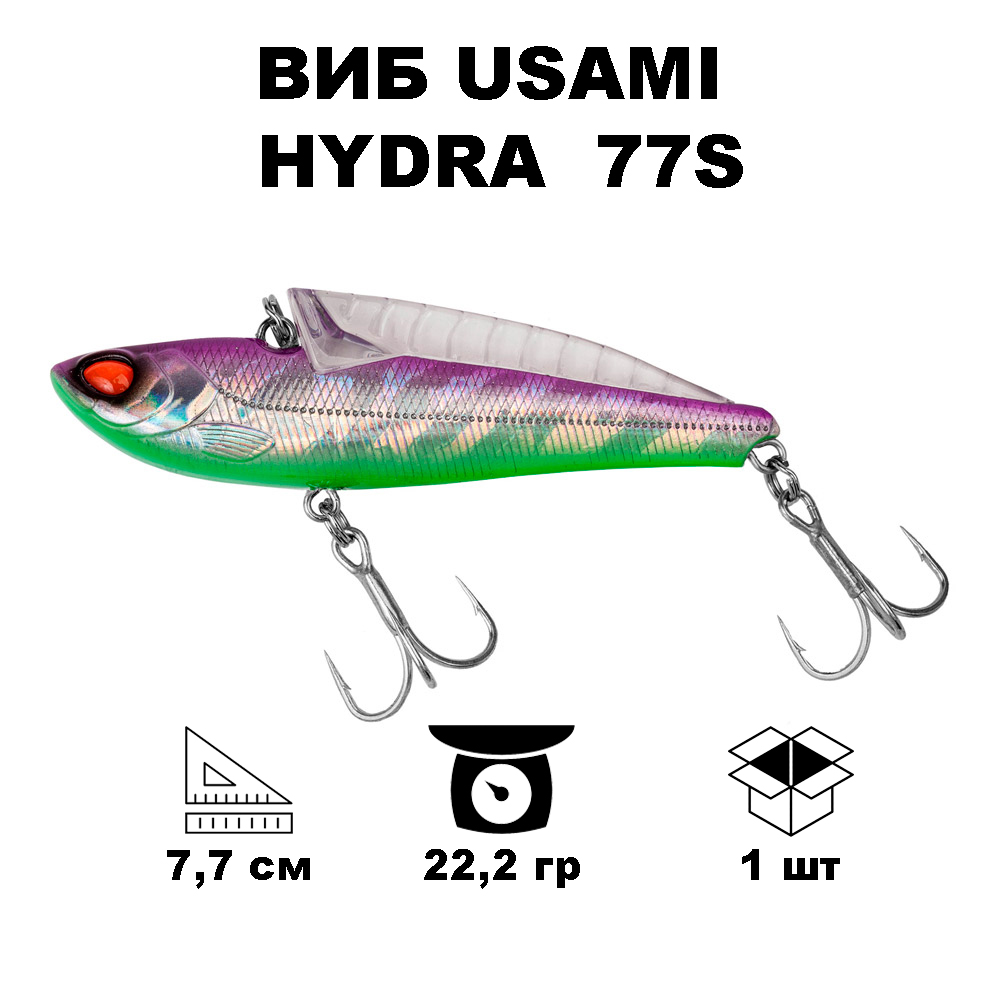 

Воблер Usami Hydra 77S #676, Фиолетовый;зеленый, HYDRA77